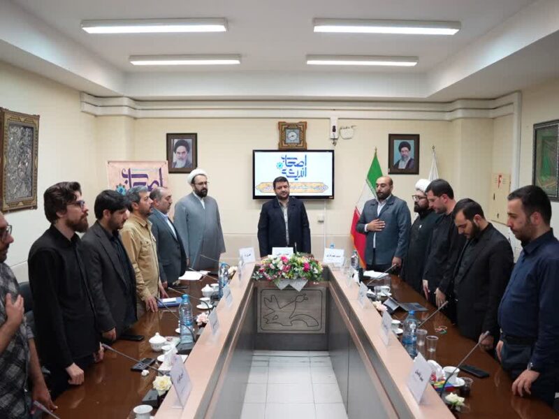 اولین نشست مطلع اصحاب اندیشه آذربایجان غربی برگزار شد