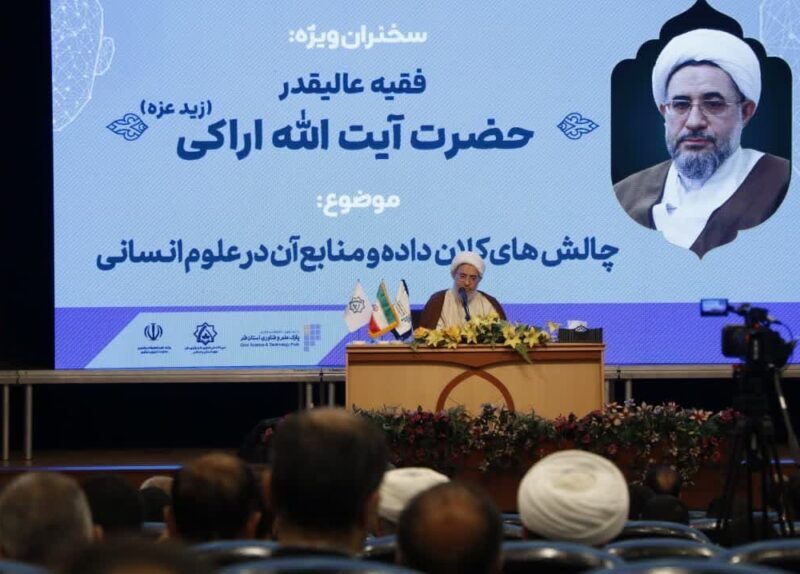 هوش مصنوعی در جنگ رسانه‌ای؛ ابزار فریب و تأثیرگذاری اقتصادی / نقش هوش مصنوعی در تأمین یا تهدید امنیت عمومی